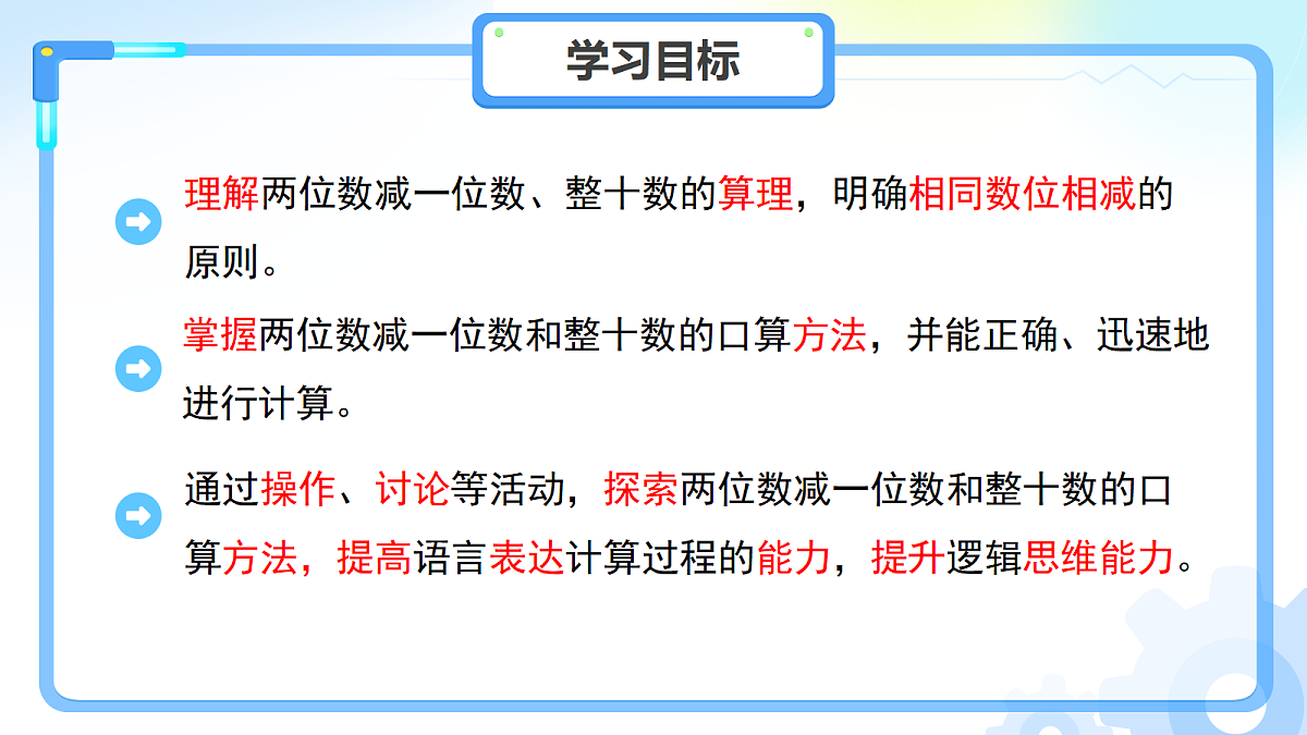 18266803第2页