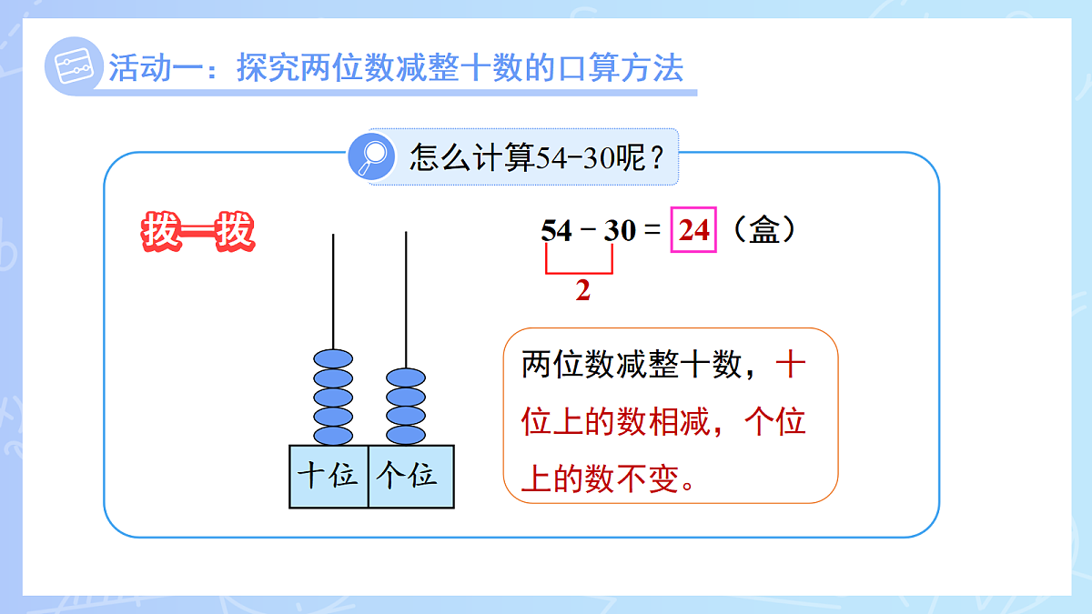 18266803第5页