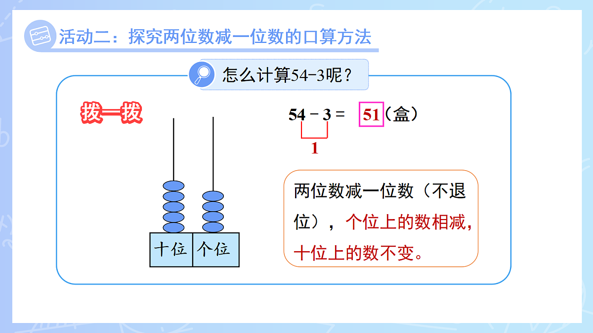 18266803第8页