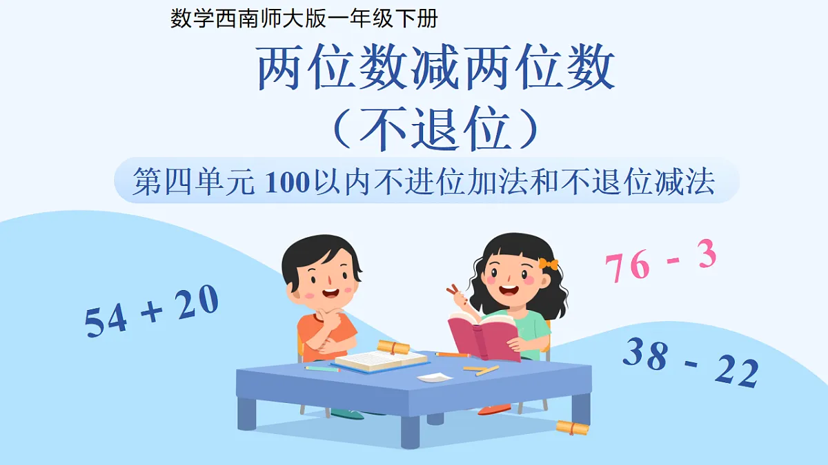 18266805第1页