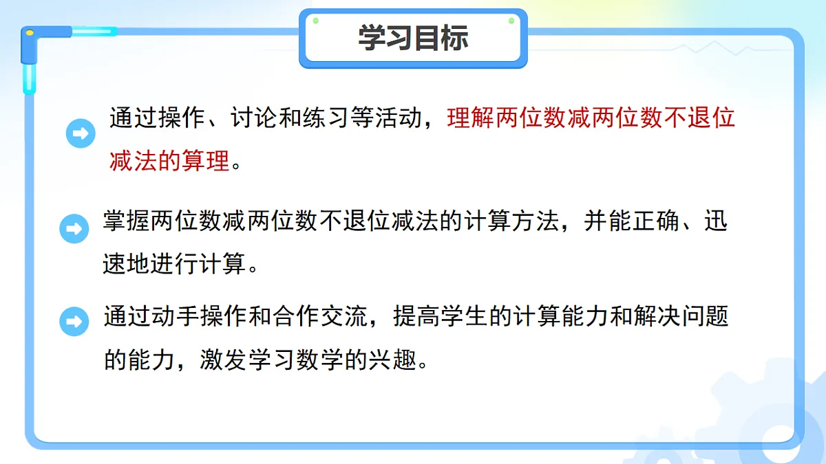 18266805第2页