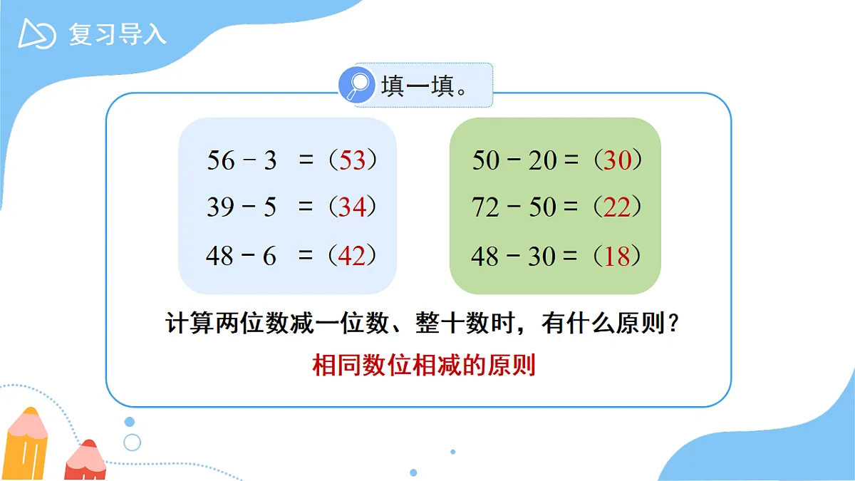 18266805第3页