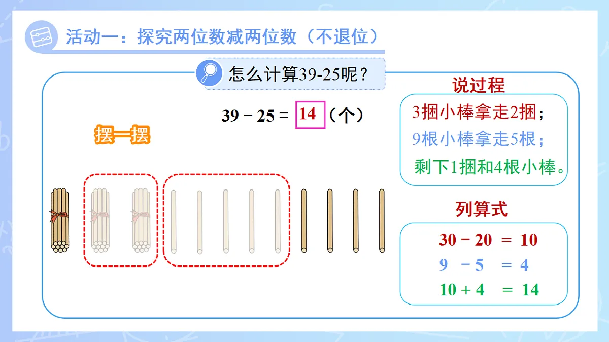 18266805第5页