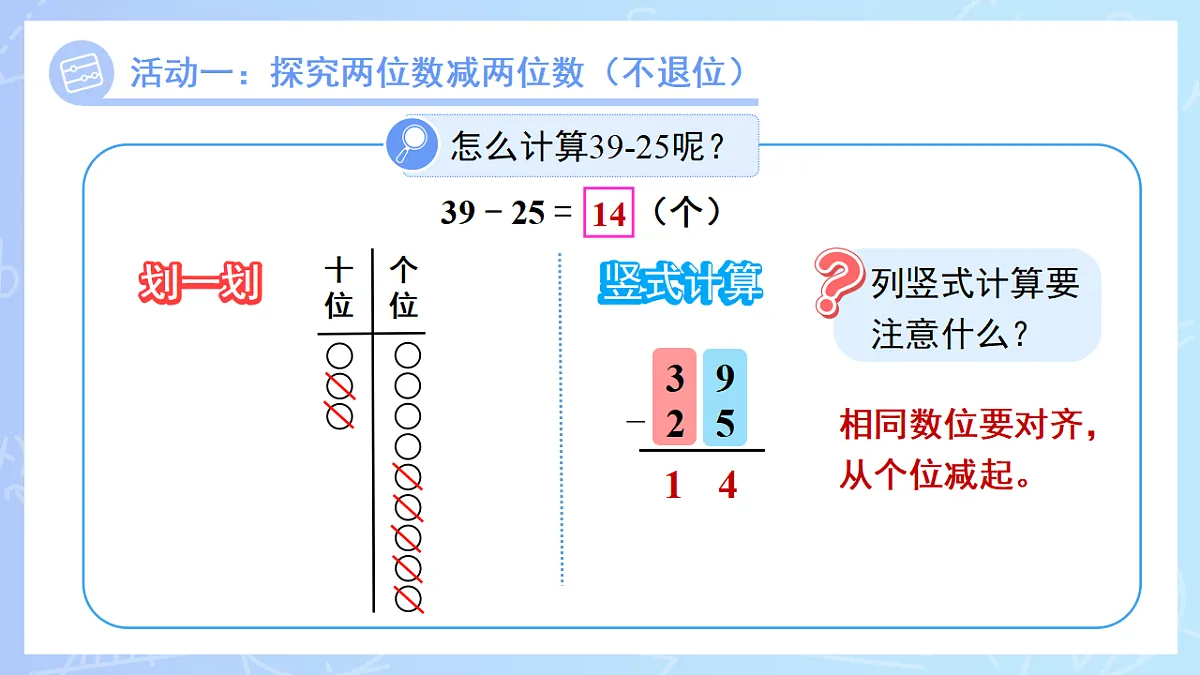 18266805第6页
