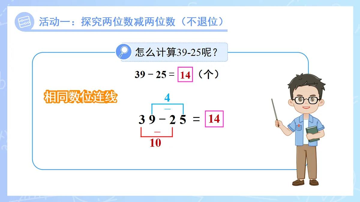 18266805第7页