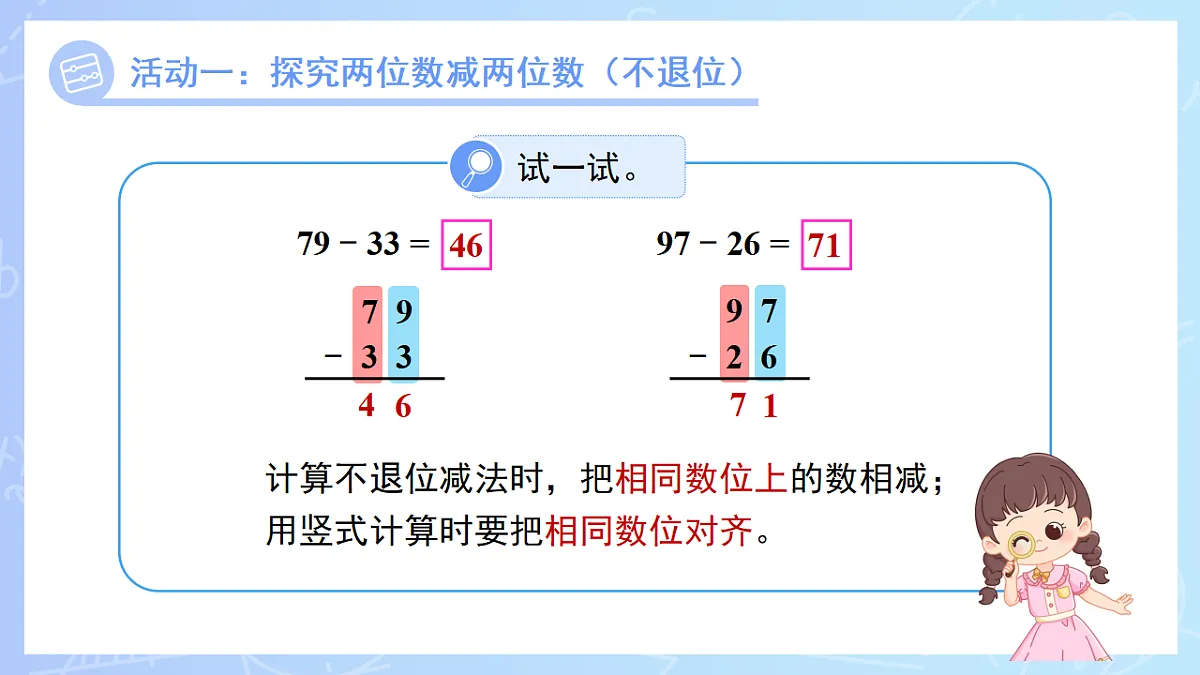 18266805第8页