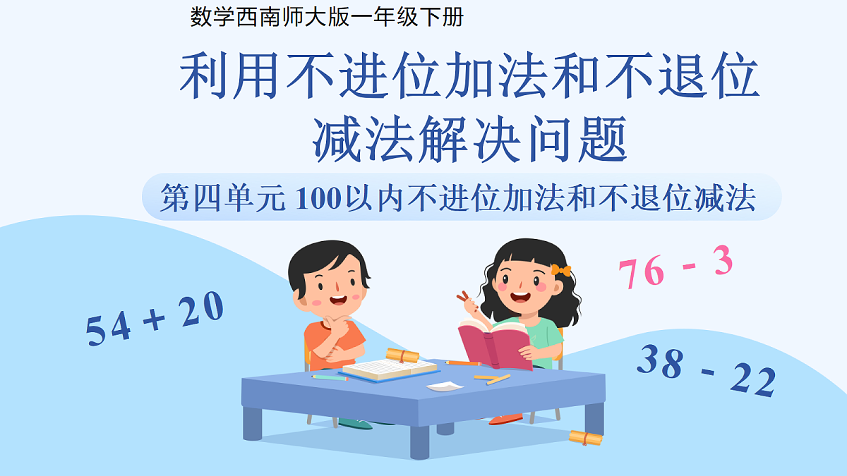 18266806第1页