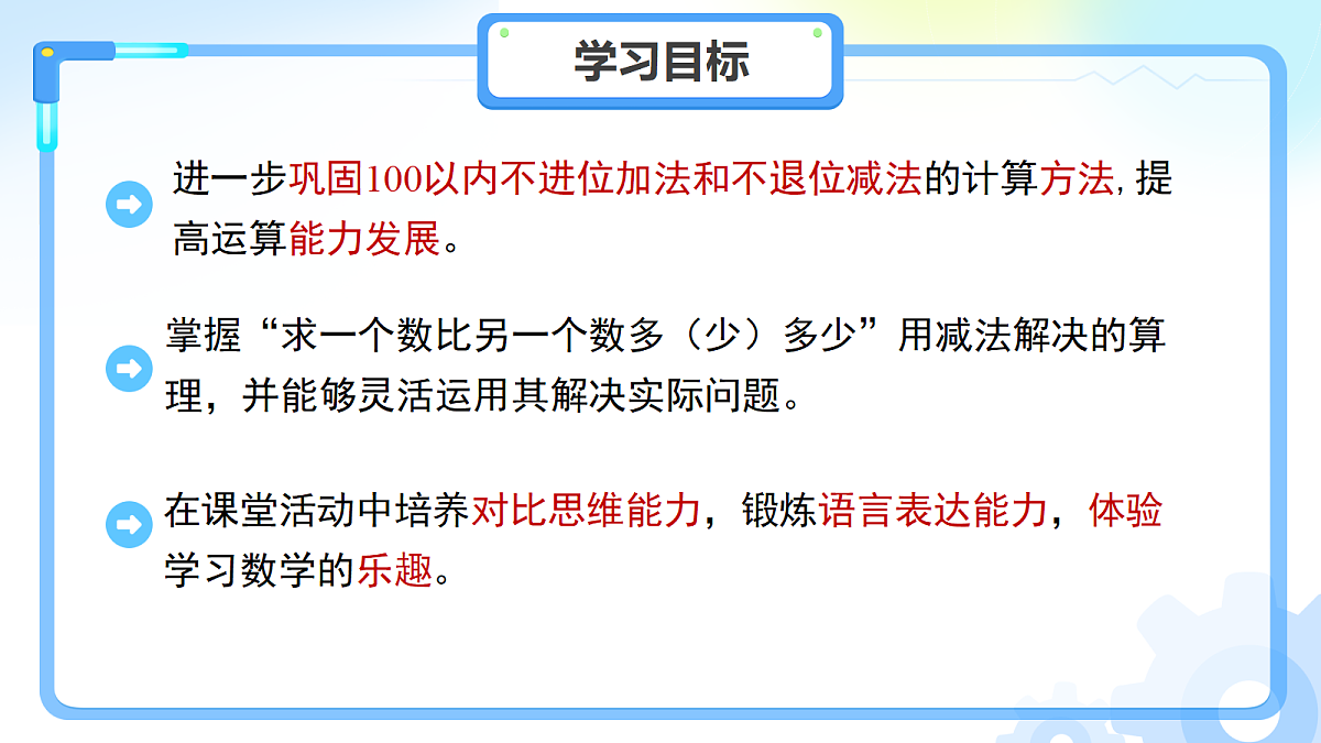 18266806第2页