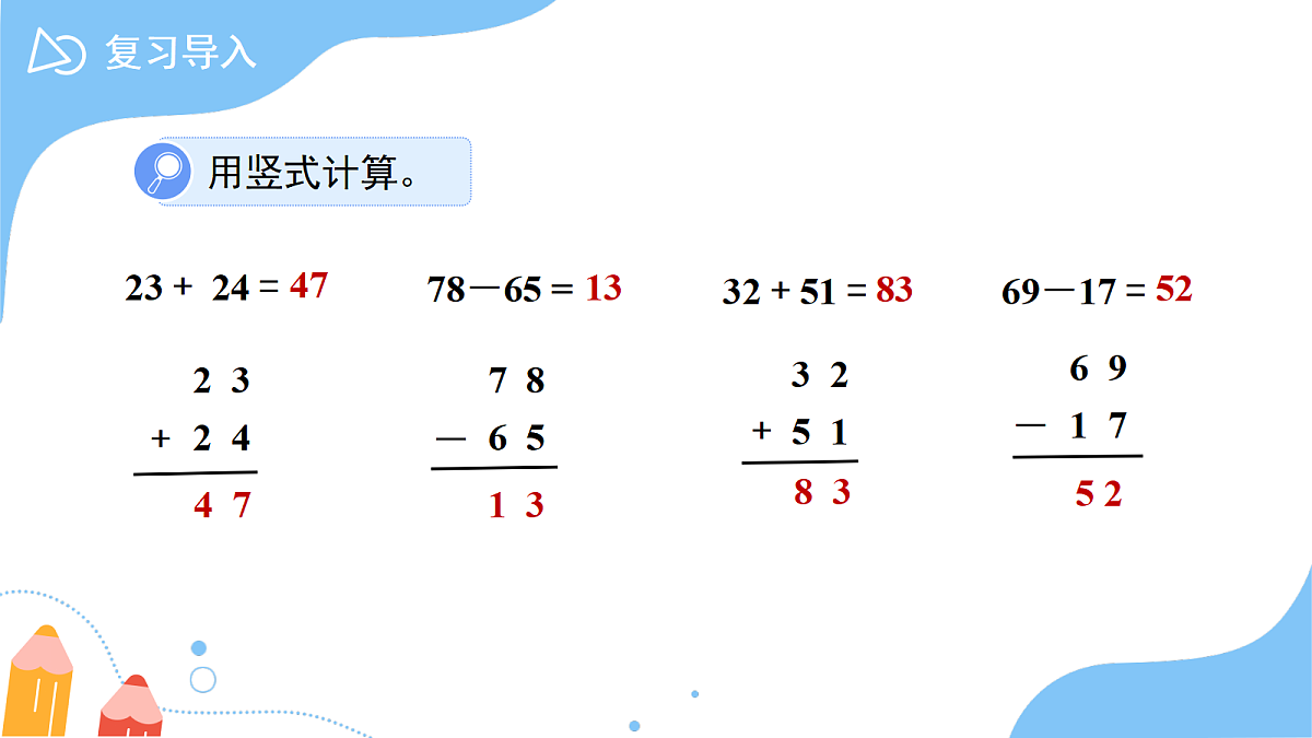 18266806第3页