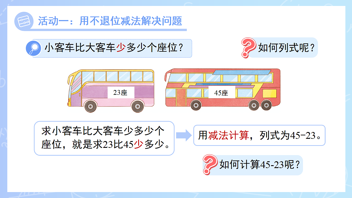 18266806第4页