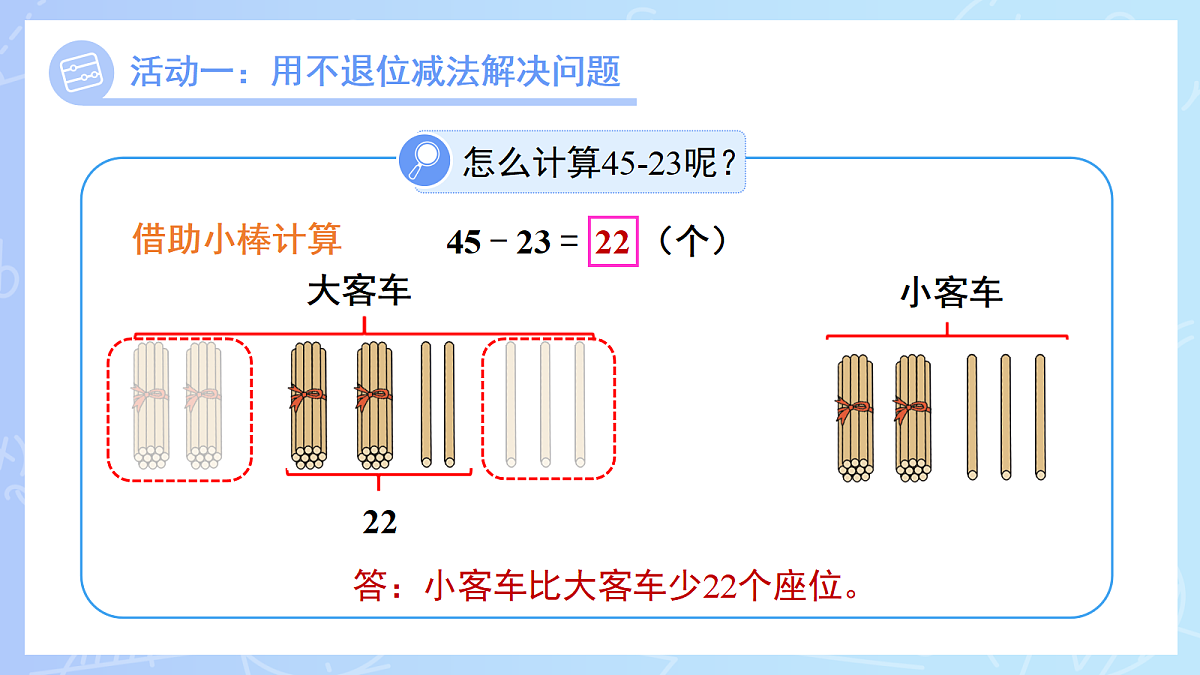 18266806第5页