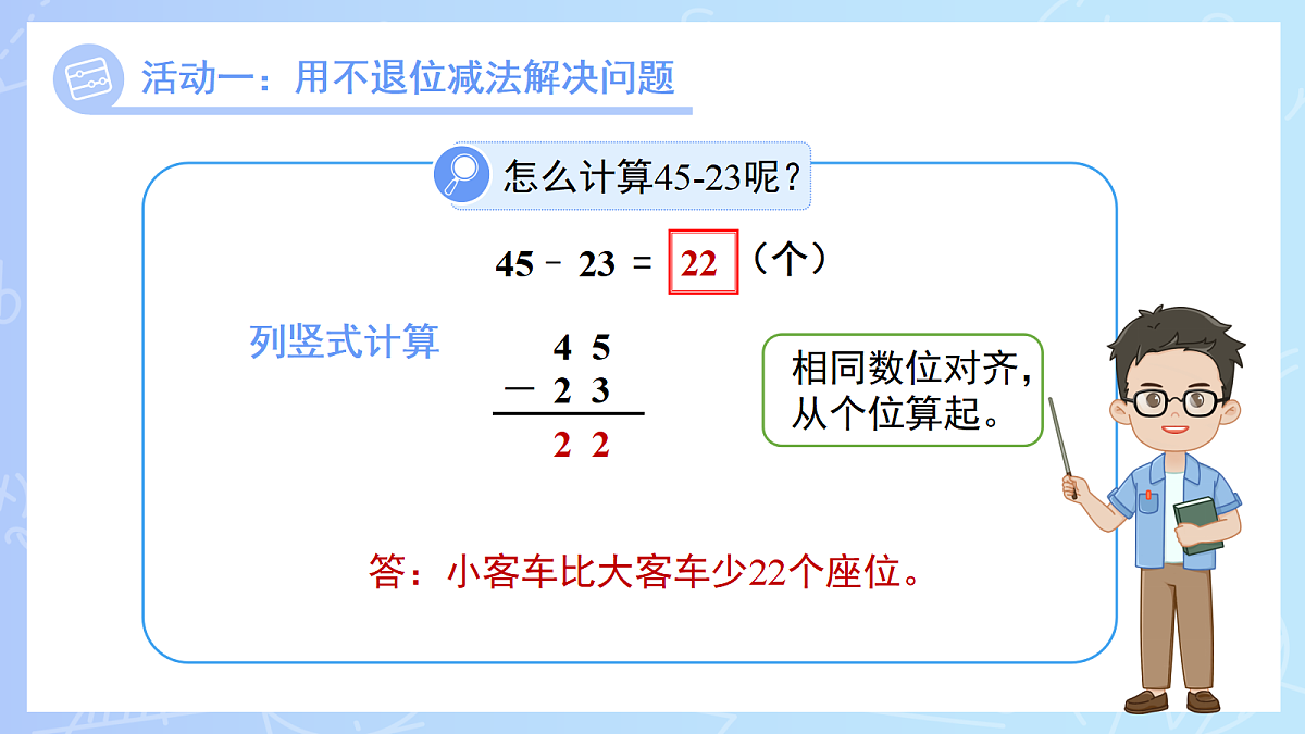 18266806第6页