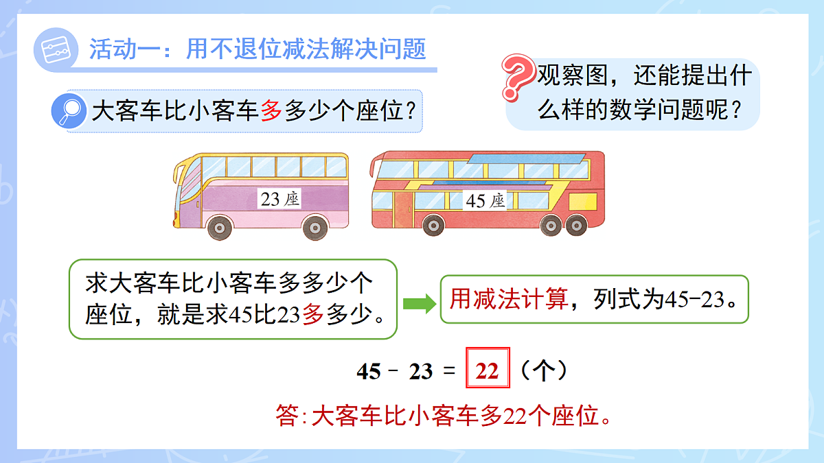 18266806第7页