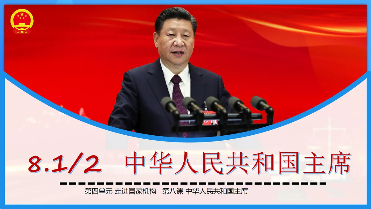 18266913第1页