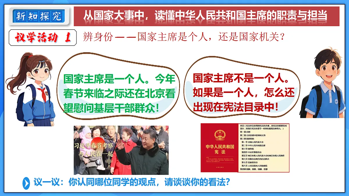 18266913第4页