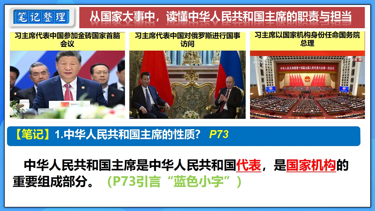 18266913第5页