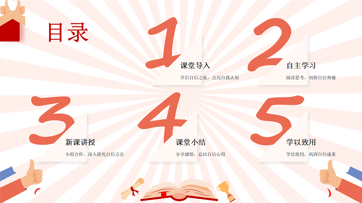 18266977第2页