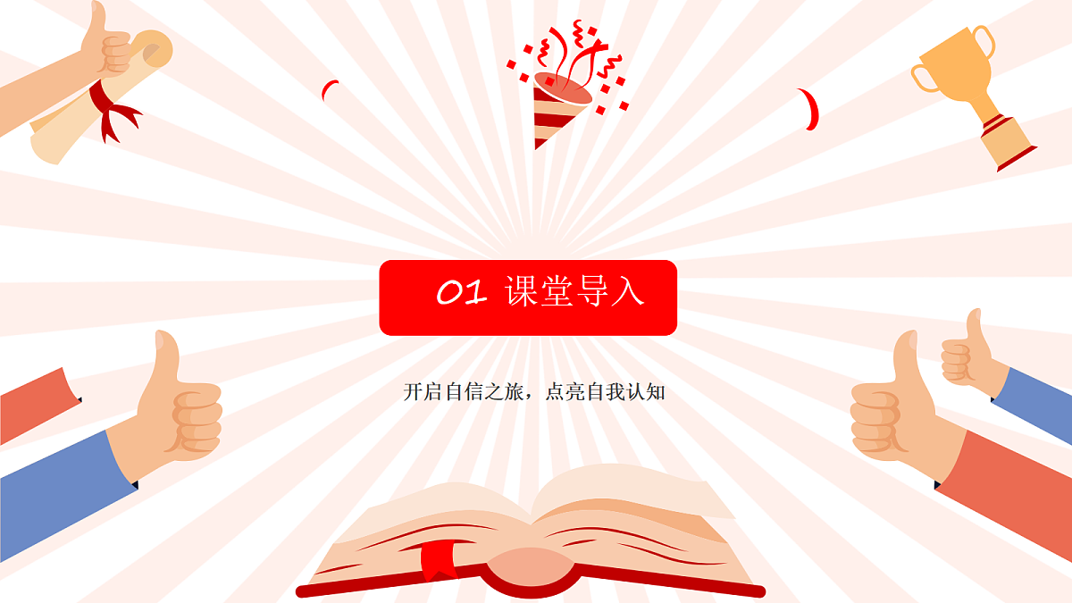 18266977第3页