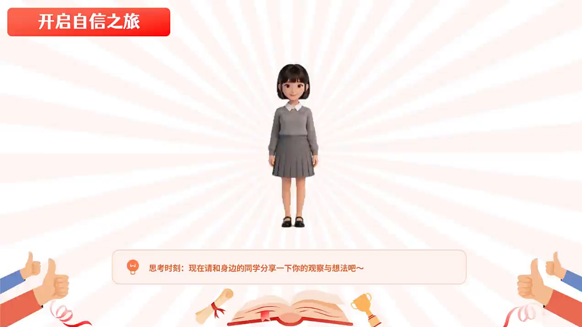 18266977第4页