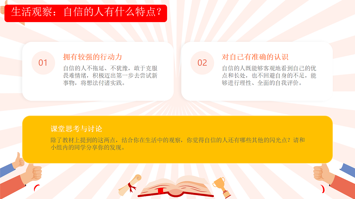 18266977第5页