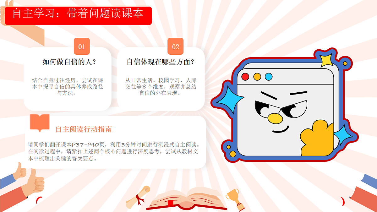 18266977第7页