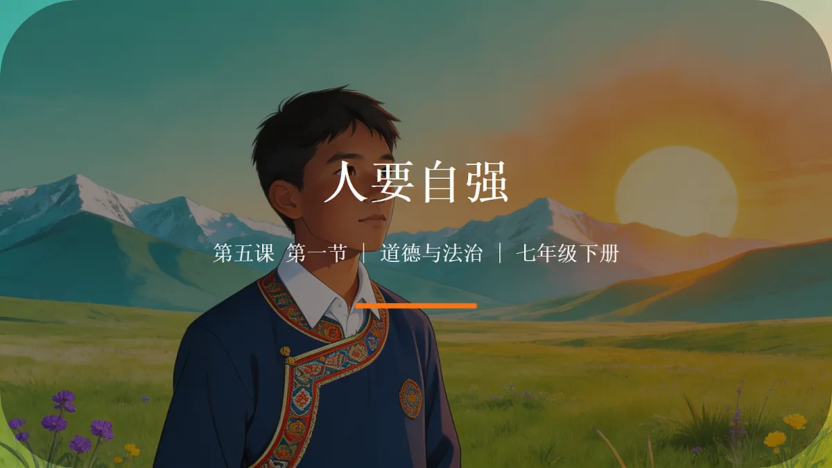 18266978第1页