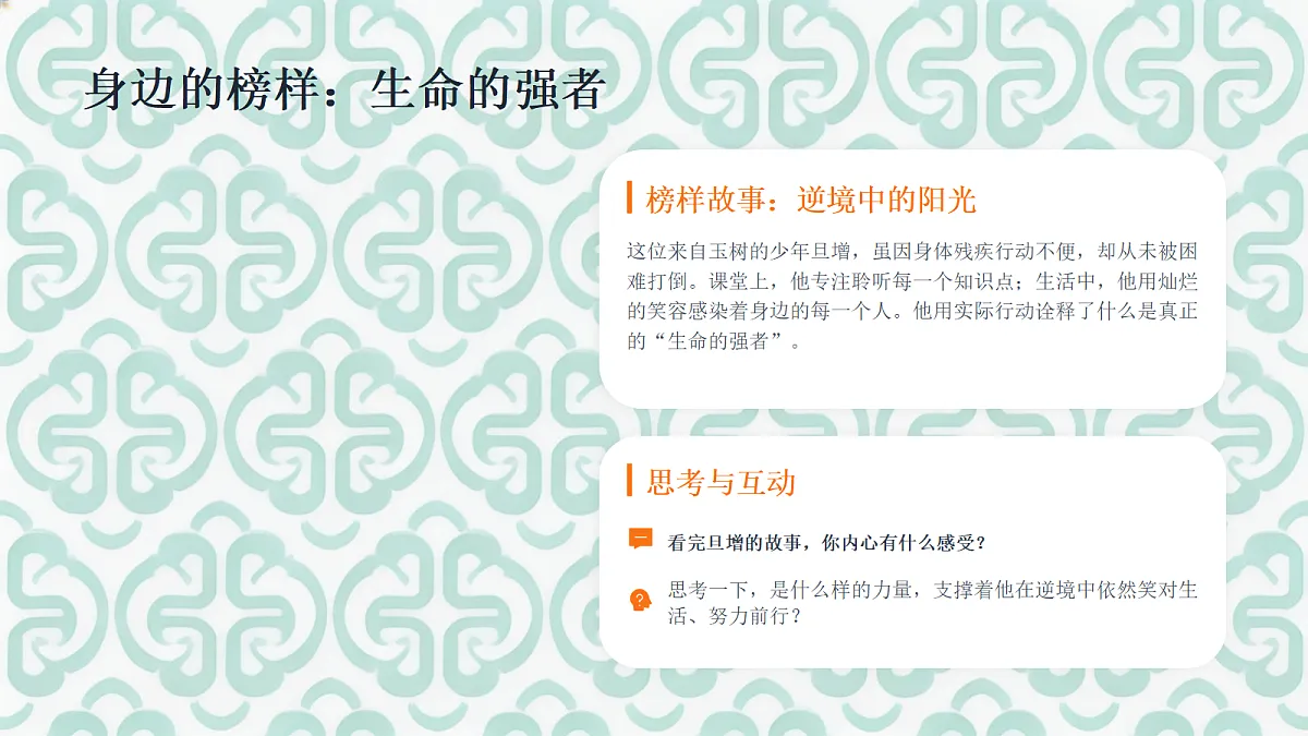 18266978第2页