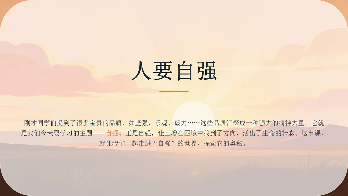 18266978第3页