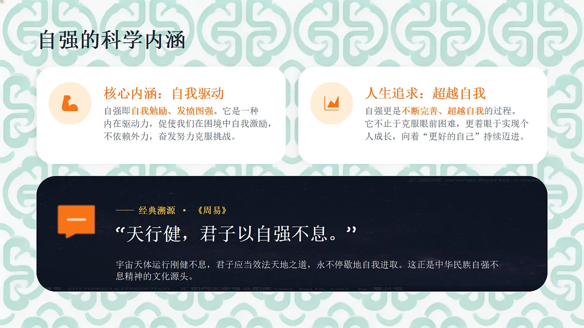 18266978第5页