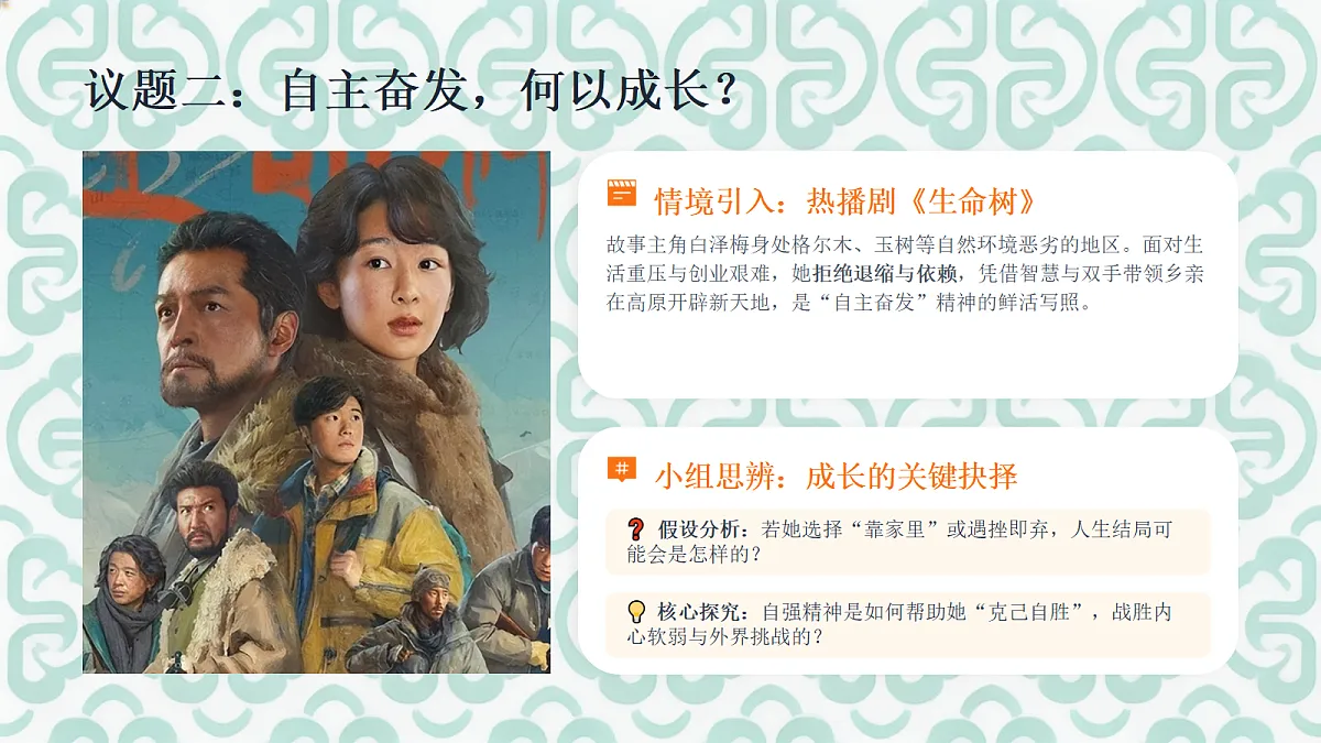 18266978第6页