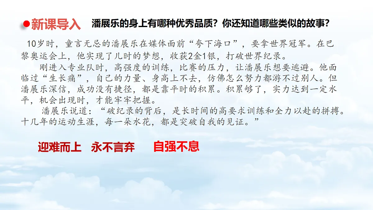 18266979第1页