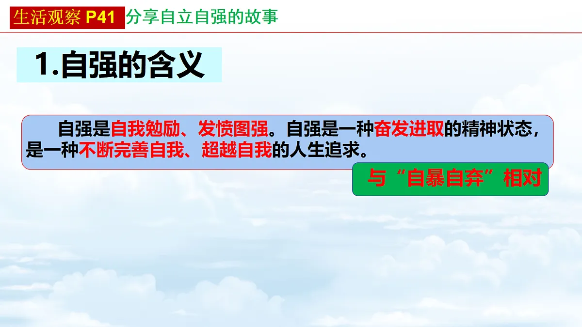 18266979第3页