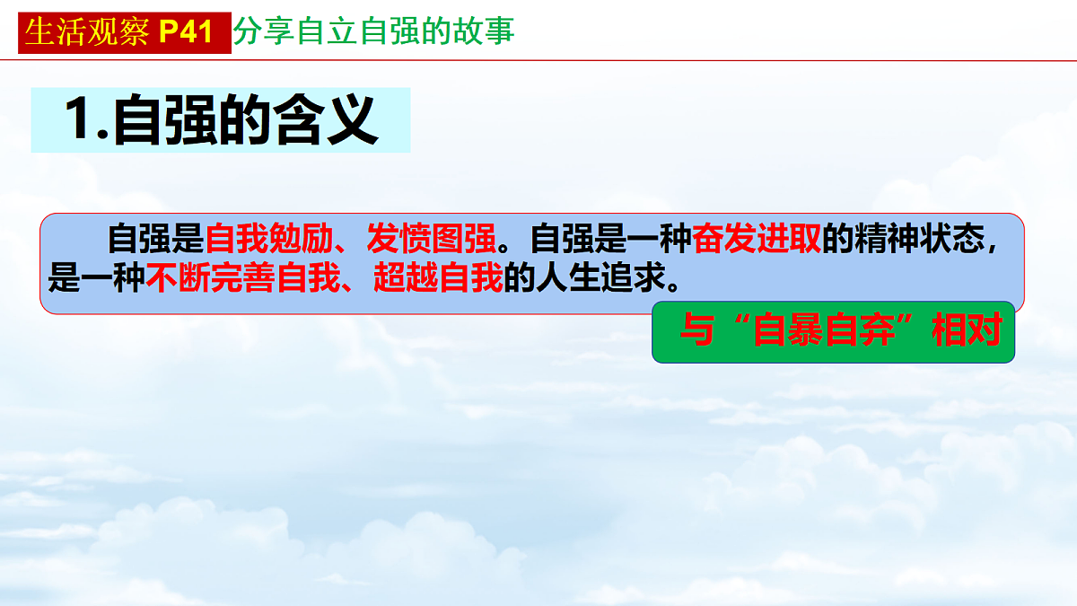 18266979第3页