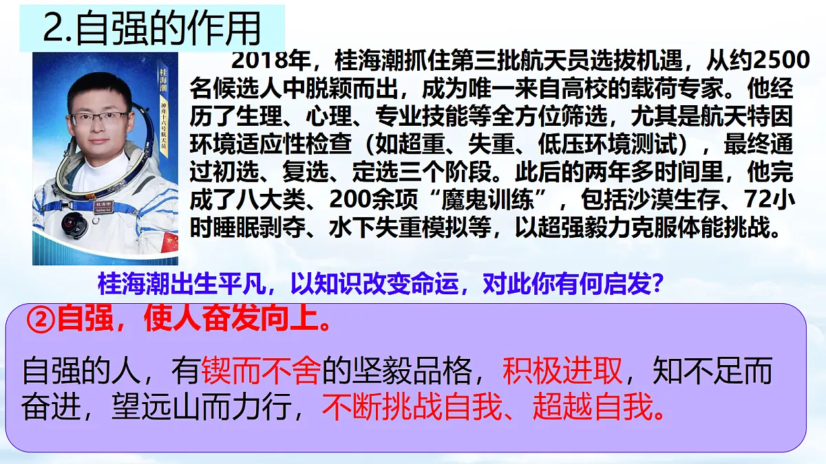 18266979第5页