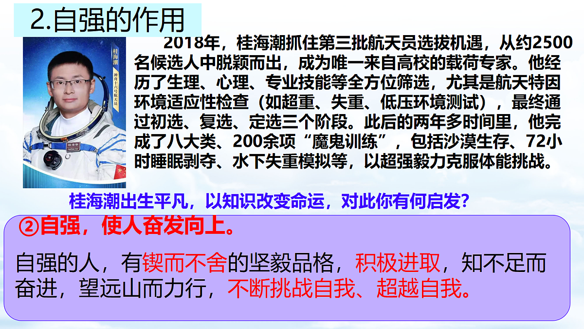18266979第5页
