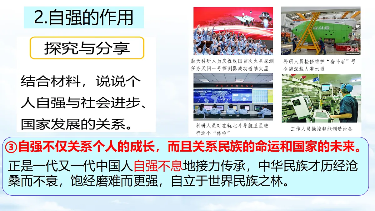 18266979第6页