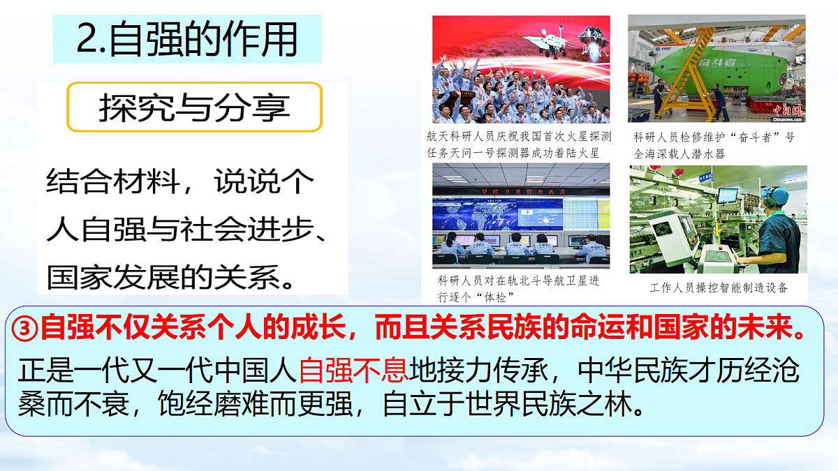 18266979第6页