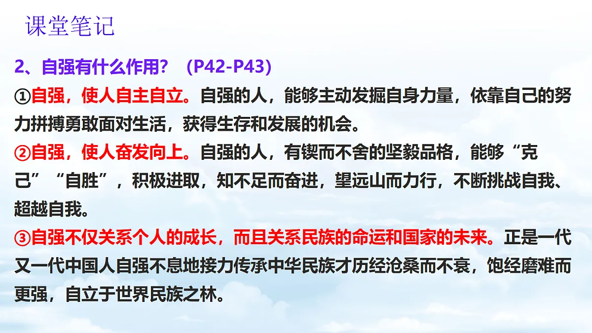 18266979第7页