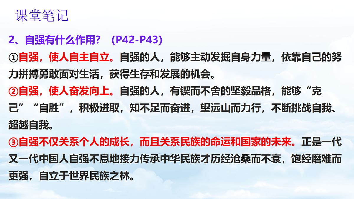 18266979第7页