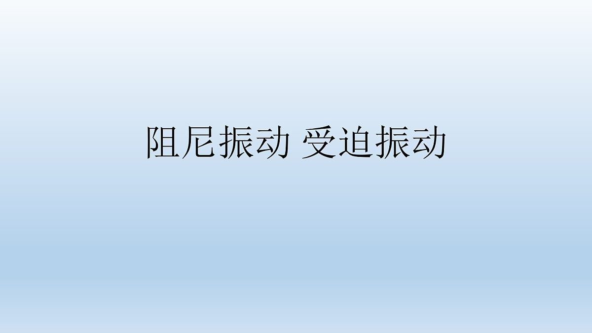 18266981第1页