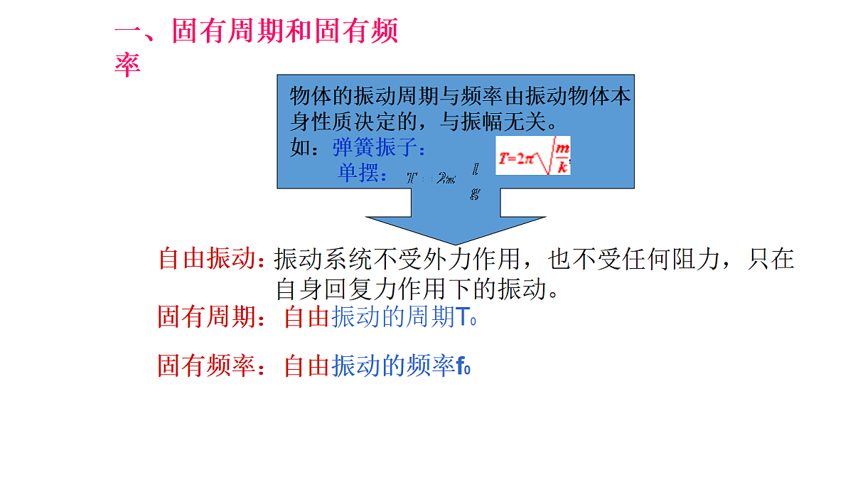 18266981第3页