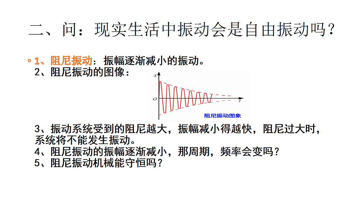 18266981第4页