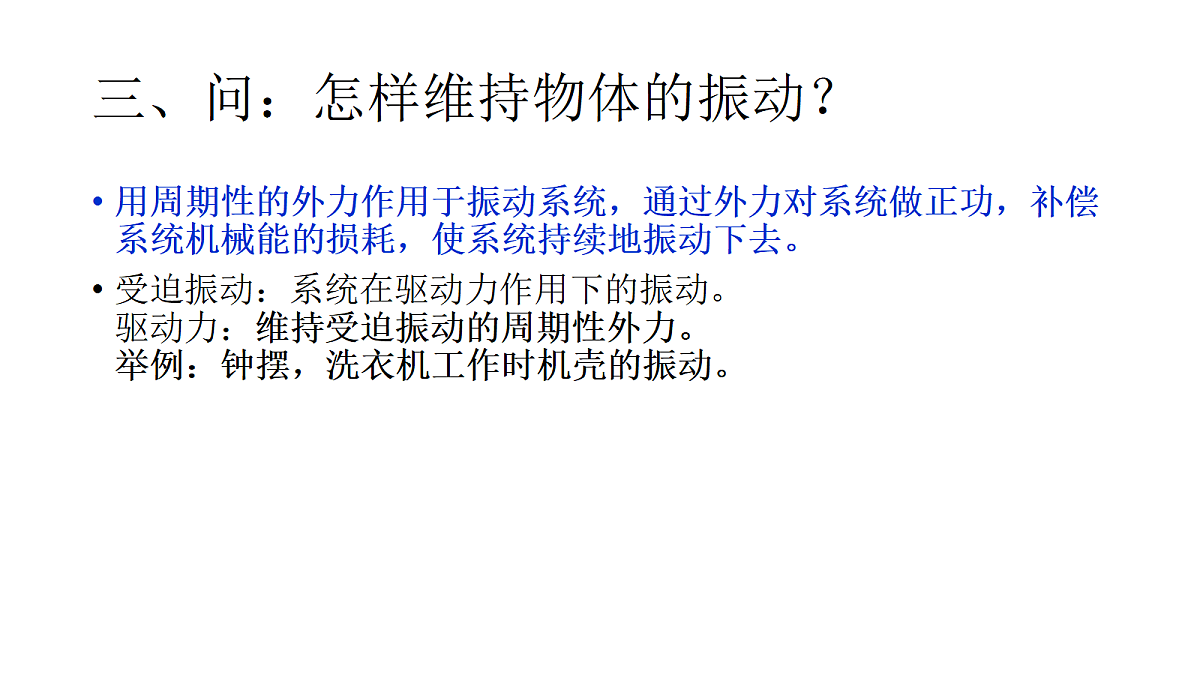 18266981第5页