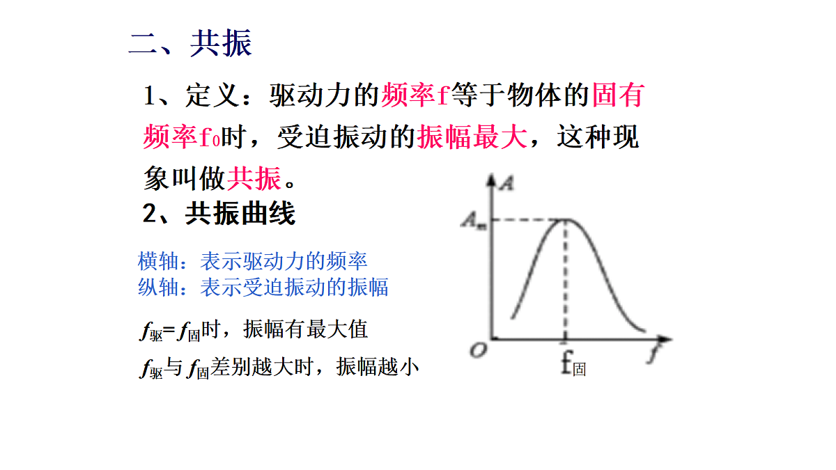 18266981第7页