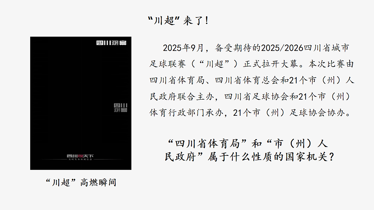 18266986第1页