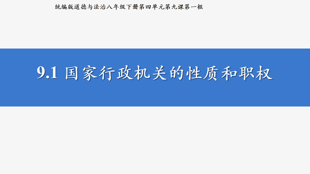 18266986第2页