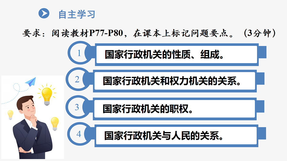 18266986第4页