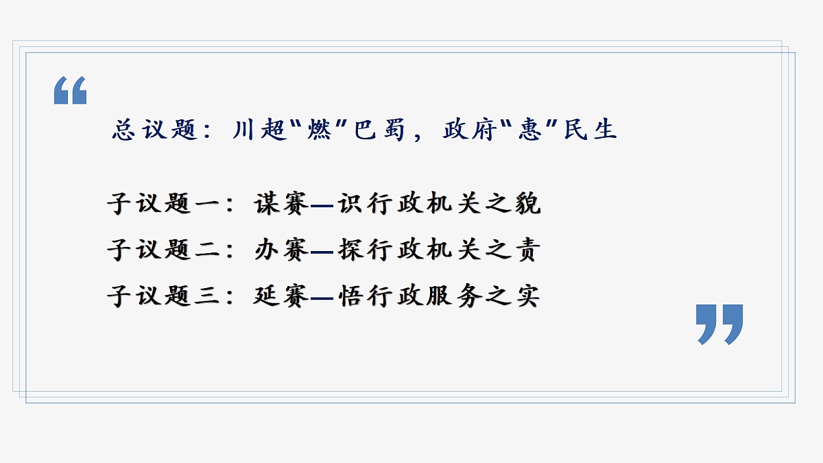 18266986第5页