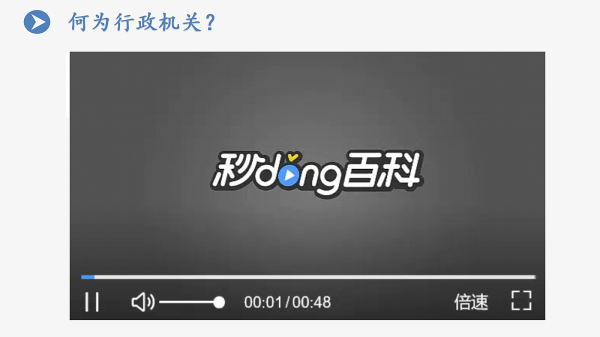 18266986第8页