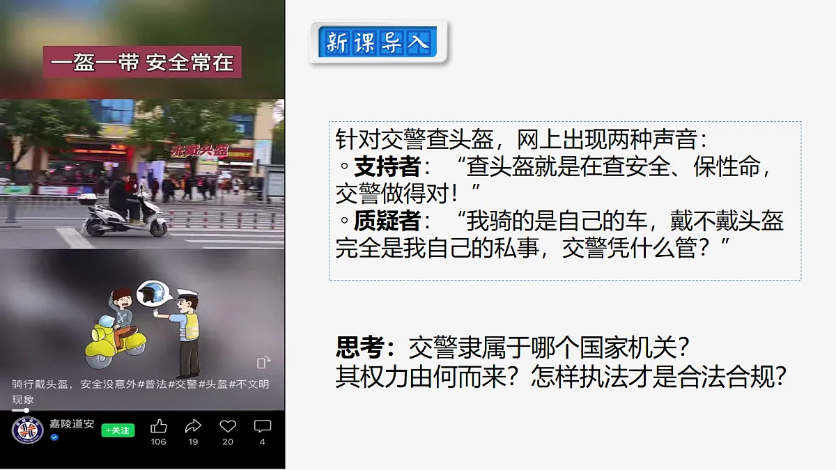 18266987第1页